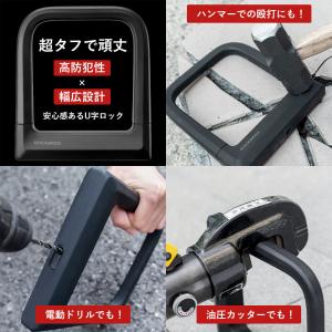 バイク U字ロック 鍵 幅広 ワイド 原付 自...の詳細画像1