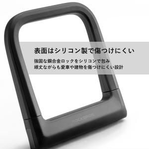 バイク U字ロック 鍵 幅広 ワイド 原付 自...の詳細画像4