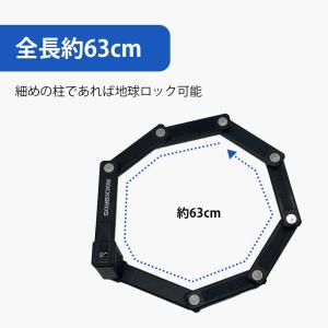 バイク ブレードロック 鍵 原付 電動バイク ...の詳細画像2