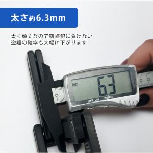 バイク ブレードロック 鍵 原付 電動バイク ...の詳細画像4