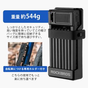 バイク ブレードロック 鍵 原付 電動バイク ...の詳細画像5