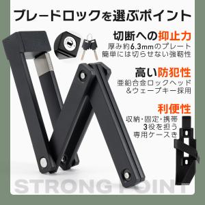 バイク ブレードロック 原付 電動バイク 折り...の詳細画像2