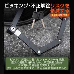 バイク ブレードロック 原付 電動バイク 折り...の詳細画像5