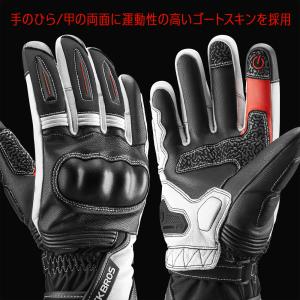 バイク グローブ 手袋 レザー 本革 山羊革 ...の詳細画像2