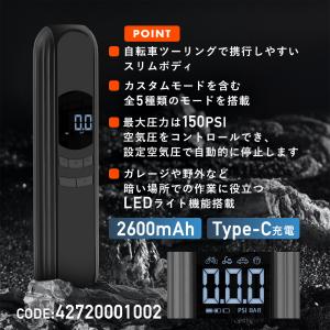電動 空気入れ スリム バイク 自動車 自転車...の詳細画像3