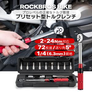 ラチェットトルクレンチ【未使用】 フレックスラチェットハンドル SRH12FLSH14 | PWT ツールストア