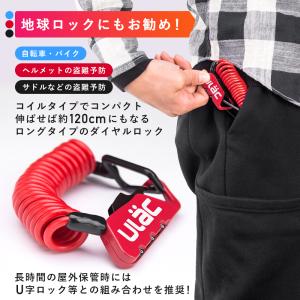 バイク 鍵 ダイヤルロック 3桁 ワイヤー カ...の詳細画像1