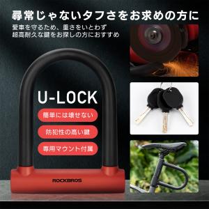 バイク U字ロック 原付 自転車 キックボード...の詳細画像1