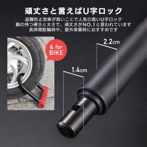 バイク U字ロック 原付 自転車 キックボード...の詳細画像5