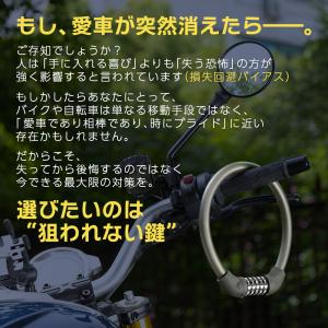 バイク 鍵 ダイヤルロック ケーブルロック 5...の詳細画像1