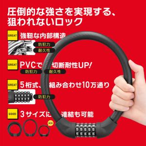 バイク 鍵 ダイヤルロック ケーブルロック 5...の詳細画像2