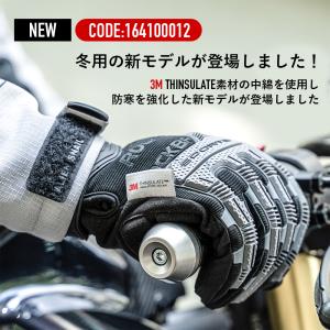 バイク グローブ 手袋 春 秋 冬 ラバープロ...の詳細画像5