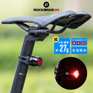 テールライト 超小型 自転車 シートポスト USB充電 軽量