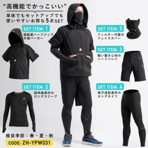 バイク トレーニング ジム カジュアル ウェア...の詳細画像1