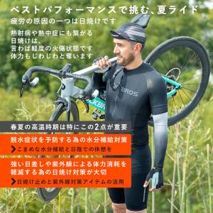 バイク アームカバー UVカット UPF50+...の詳細画像1