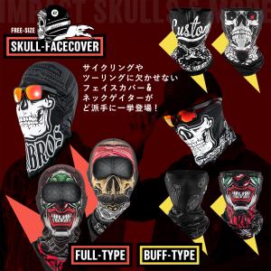 バイク ネックゲイター バフ バラクラバ フェ...の詳細画像1