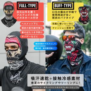 バイク ネックゲイター バフ バラクラバ フェ...の詳細画像2
