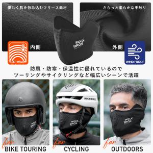 バイク 自転車 秋冬 フェイス カバー ウォー...の詳細画像2