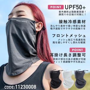 バイク フェイス カバー マスク ネックゲイタ...の詳細画像1