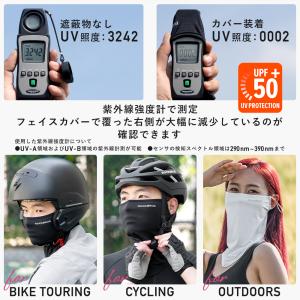バイク フェイス カバー マスク ネックゲイタ...の詳細画像3