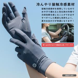 バイク 車 グローブ 運転 手袋 春夏 UPF...の詳細画像5