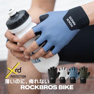 バイク グローブ 春 夏 秋 衝撃 吸収 振動 PORON XRD 薄手 ハーフ 軽い 手袋 メッシュ 通気性 手の痛み ロックブロス