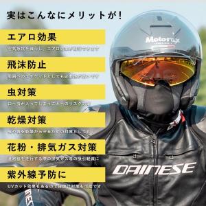バイク 自転車 フェイス マスク カバー 春夏...の詳細画像1