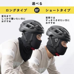 バイク 自転車 フェイス マスク カバー 春夏...の詳細画像2