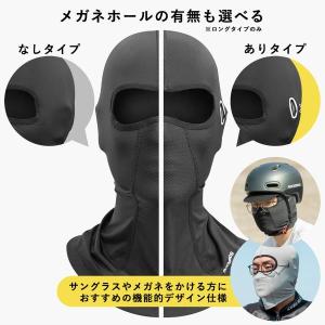バイク 自転車 フェイス マスク カバー 春夏...の詳細画像4