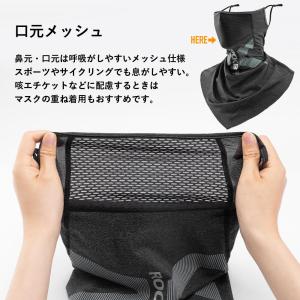 フェイスカバー フェイスマスク 自転車 バイク...の詳細画像5