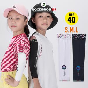 キッズアームカバーの商品一覧 通販 Yahoo ショッピング