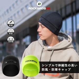 キャップ 帽子 インナーキャップ 秋冬 防寒 防風 保温 フリース