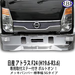 USヘッドライト ATLAS F24 / H43 MK3 06-08 2D 4DガイドLED Angel-Yee
