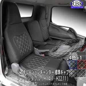 フロア マット ブルーテック 20 キャンター ダブルキャブ 標準