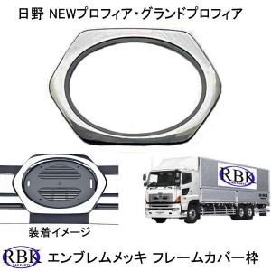 新ISO 8H 対応 トラック ステンレス ホイールライナー 19.5インチ 33mm