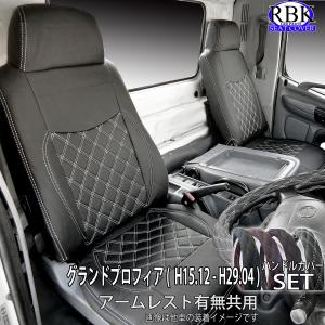 RBK CarParts シートカバー レンジャー プロ トラック 標準シート 運転