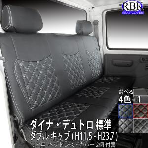 フロア マット デュトロ ダイナ トヨエース 標準 ダブルキャブ