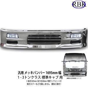 笠木 アオリ カバー トラック ワイド キャブ 荷台 カサギ 汎用 アルミ