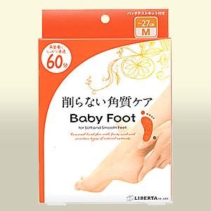LIBERTA（リベルタ） ベビーフットイージーパック60分タイプ（Mサイズ