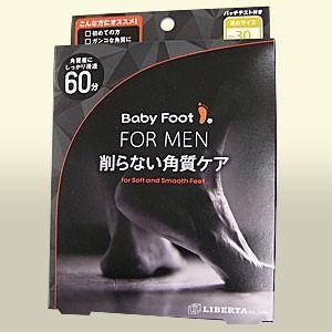 リベルタ　ベビーフットイージーパックDP60分タイプ　FOR MEN（メンズ）【クリックポストで送料...