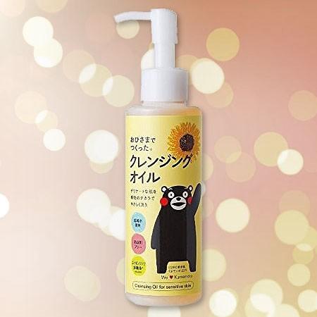 エリデン　おひさまでつくったクレンジングオイルe（150ml）【定形外郵便等で送料無料052】