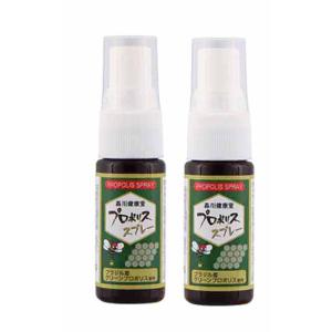 【2個セット】森川健康堂　プロポリススプレー（20ml）【定形外郵便で送料無料】