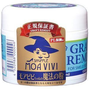 ［正規品］グランズレメディ 50g　クーリング（ミントの香り）（COOLING）（モアビビちゃんの魔法の粉）