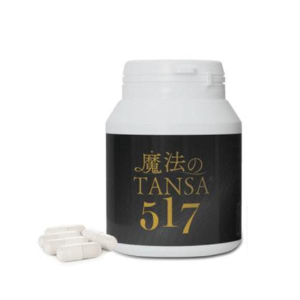 魔法のTANSA 517　90粒