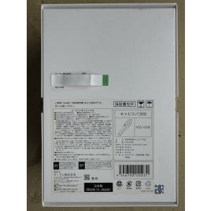 正規新品// 本体 YA-MAN ヤーマン キ...の詳細画像1