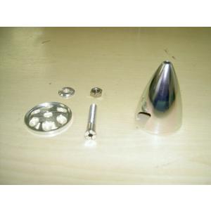 ASP484  アルミスピンナー48mm4mm軸用