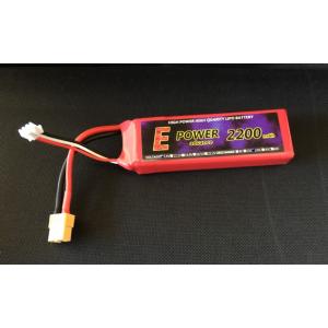 E POWER advance LIPO 2200mA2S35/70C