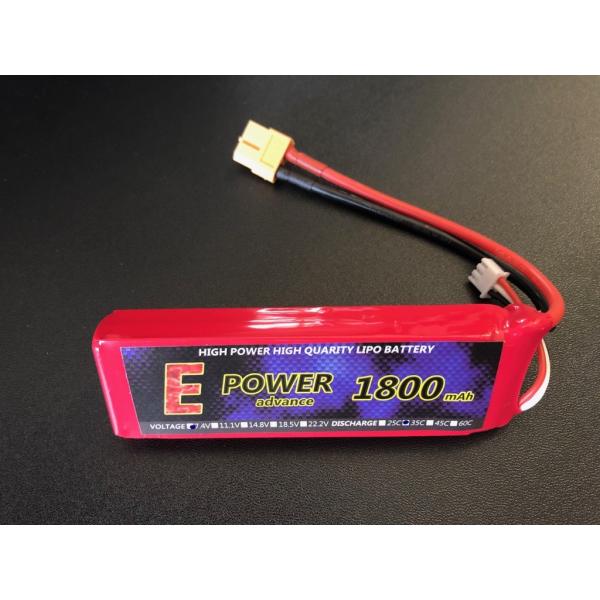 E POWER advance LIPO 1800mA2S35/70C ★新入荷★