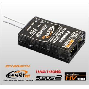 R7003SB 2.4GHz FASSTest 空用 18ch S.BUS対応テレメトリー受信器