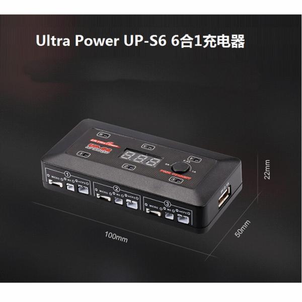 LIPO1セル専用多機能充電器　UP-S6S